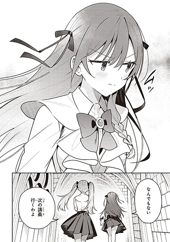 グレンの過去に起こったある悲劇……いま、すべてが明かされる。電撃コミックスNEXT『ギルドの受付嬢ですが、残業は嫌なのでボスをソロ討伐しようと思います』第7巻、2026年2月27日（金）発売！ 画像 4