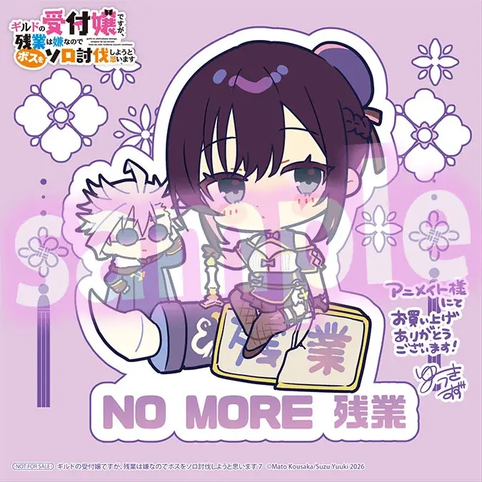 グレンの過去に起こったある悲劇……いま、すべてが明かされる。電撃コミックスNEXT『ギルドの受付嬢ですが、残業は嫌なのでボスをソロ討伐しようと思います』第7巻、2026年2月27日（金）発売！ 画像 6