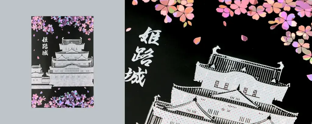 【新商品】箔押しブランド「ROKKAKU」より、全面箔押し加工の『日本名所シリーズ 姫路城 箔押しポストカード 』が新登場！ 画像 5