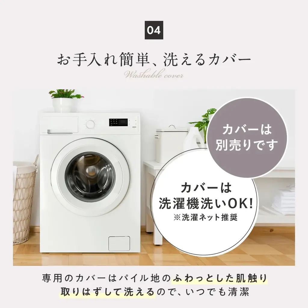 【3/3限定 対象者全員プレゼント】抱き枕一体型まくら「HUG NEGU」楽天市場で枕購入者全員に、専用ピローケースをプレゼント ｜3/4〜”20％OFFクーポン配布”楽天スーパーSALE 画像 8