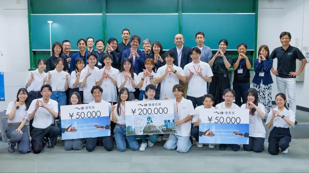 【保険業界×学生】シンガポール世界大会への切符をかけた「INID 2026」3月2日エントリー開始 画像 2