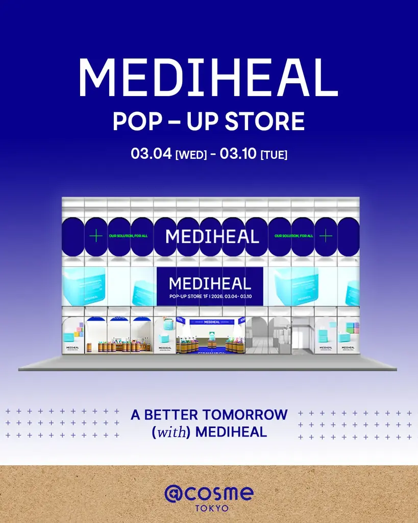 【期間限定：3/4(水)〜3/10(火)】ダーマコスメティックブランド『MEDIHEAL（メディヒール）』、「サステナビリティ」をコンセプトにしたポップアップストアを@cosme TOKYOにて開催！ 画像 1