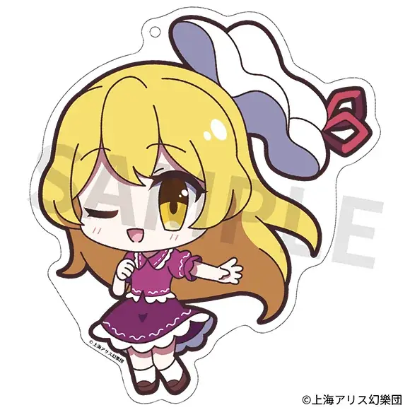 【アキバホビー】東方Project「ゆるっとアクリルキーホルダー」「キャラクターアクリルスタンド」他新作を発売！アキバホビー通販他にて受注開始！ 画像 15