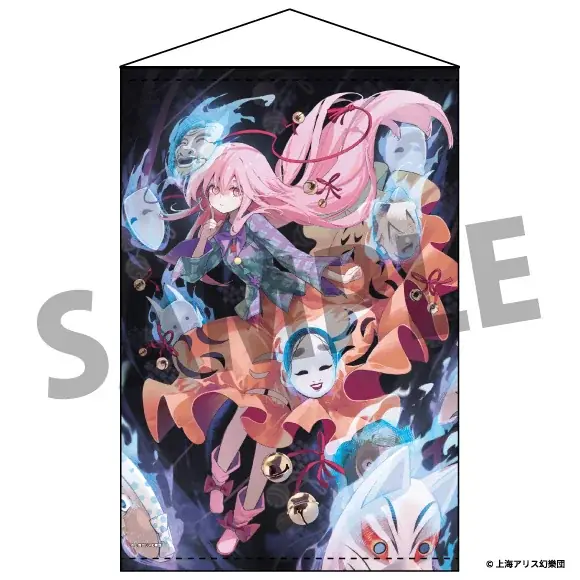 【アキバホビー】東方Project「ゆるっとアクリルキーホルダー」「キャラクターアクリルスタンド」他新作を発売！アキバホビー通販他にて受注開始！ 画像 23