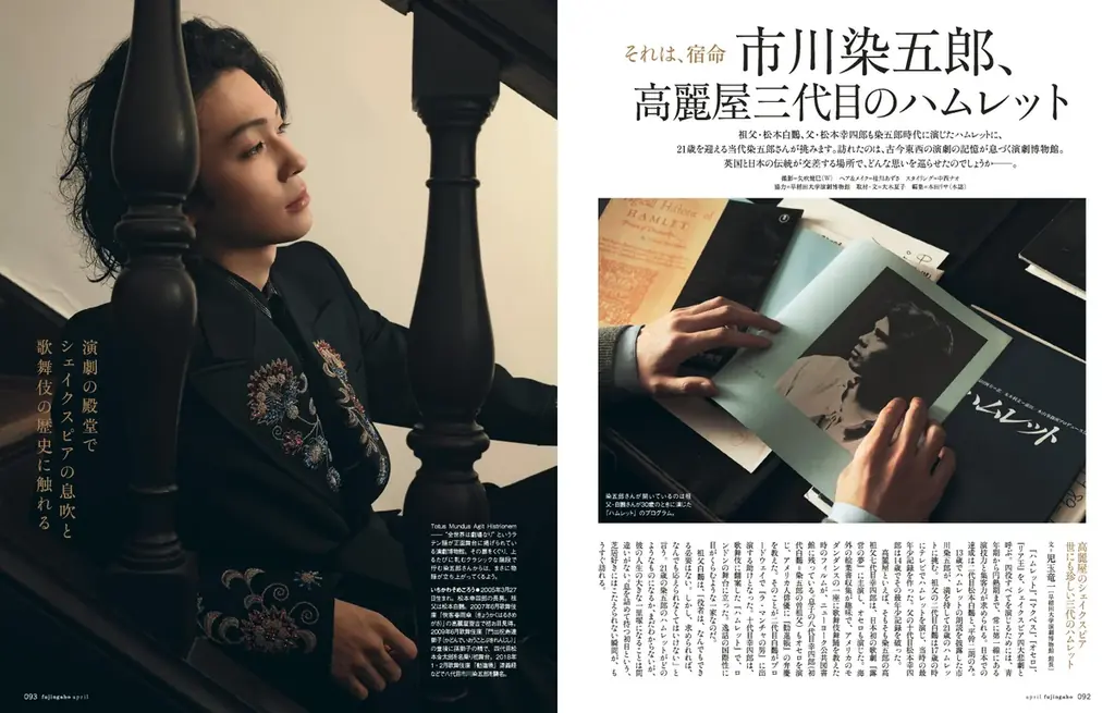 『婦人画報』4月号（2月28日発売）の特集は「春に導かれて日本各地へ　ー花を旅するー」 画像 7