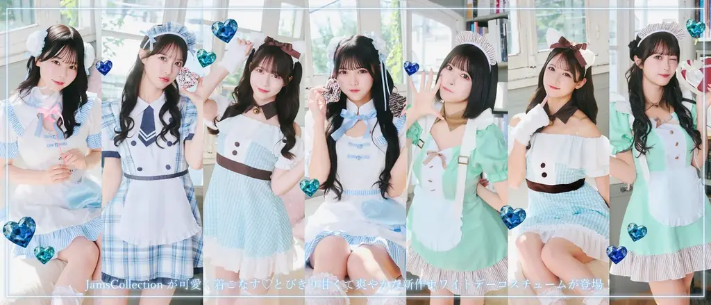 JamsCollection着用｜爽やかホワイトデーコスチューム