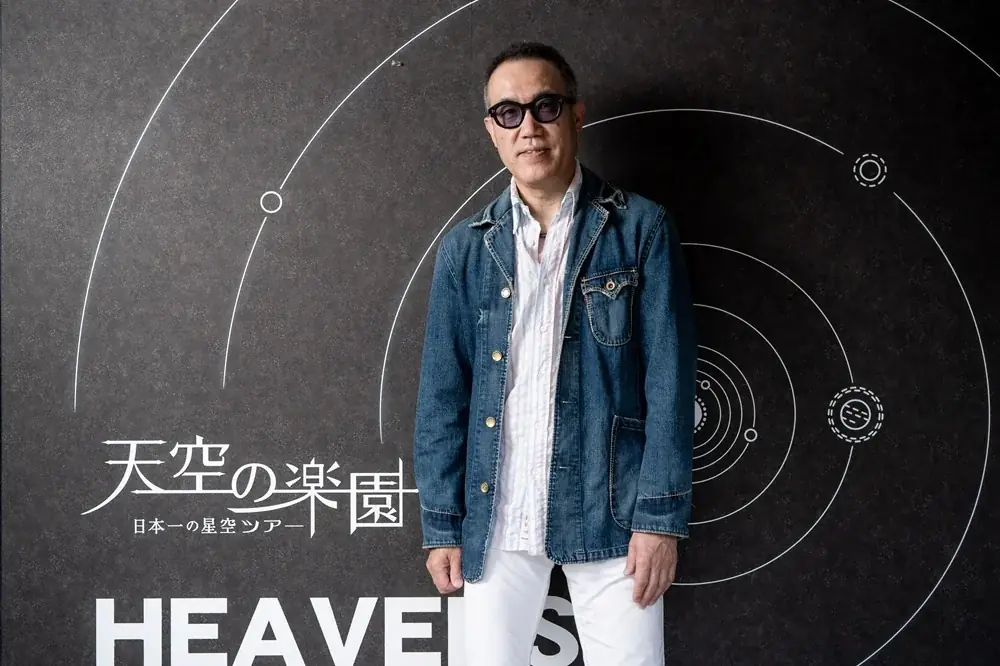 【日本一の星空】長野県阿智村　日本一の星空と、お笑いがまさかのコラボレーション「星兄 Starlight Show」開催 画像 3