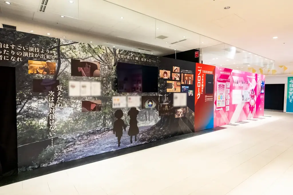 『TVアニメ【推しの子】体験展―軌跡を深掘れ☆―』オフィシャルレポート到着！！ 画像 4