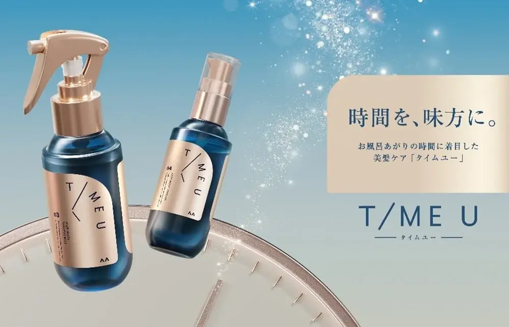 ドライヤーは後からでもOK!?タイムユーの美容液ヘアミストからシャルドネ＆ムスクの香りが新登場 画像 3