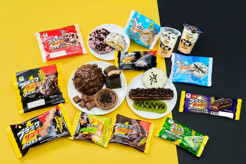 衝撃ザクザク食感！大人気「ブラックサンダー」コラボフェアを3月3日（火）から開催！シリーズ史上最多の11種類を発売！～ご当地サンダーがファミマの人気商品に大変身！？～ 画像 2
