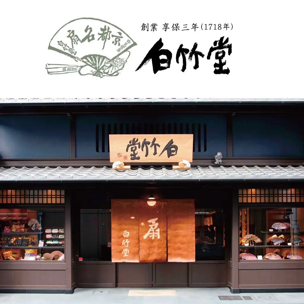 【2026年新作アイテム】トンボ洋傘前原光榮商店が東レサマーシールドに高級刺繍を施した全天候型（オールウェザー）の晴雨兼用・一級遮光傘を3月2日に発売。携えるだけで夏の装いをクラスアップします。 画像 25