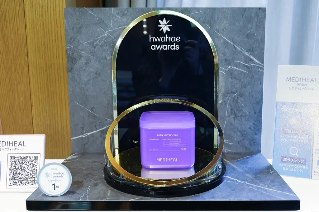 ダーマコスメティックブランド『MEDIHEAL（メディヒール）』、韓国最大級ビューティープラットフォーム「Hwahae（ファヘ）」主催のビューティーアワードで5冠*¹ 達成！ 画像 3