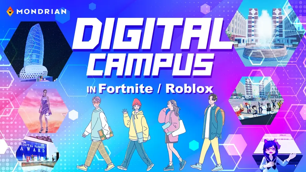 モンドリアン、Fortnite/Robloxでデジタルキャンパス提供開始