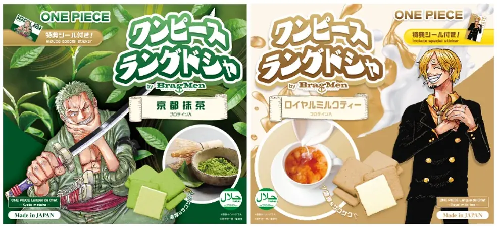 ハラル認証・プロテイン配合「ワンピースラングドシャ」に新フレーバー登場！ 画像 1