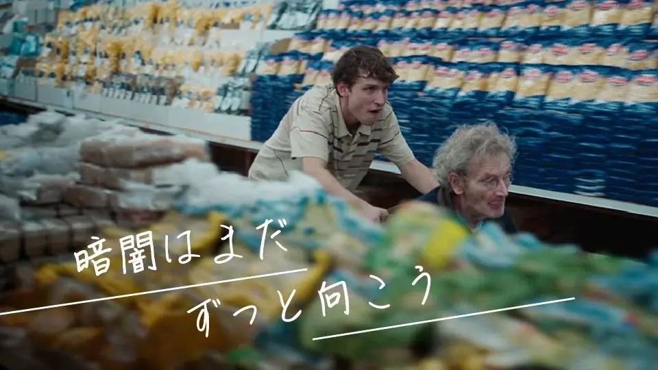 【3月1日(日)より上映開始】那覇空港「ファミンチュシアター」作品ラインナップを発表！アカデミー賞作品から、あと40分で人生が終わるならどうする！？実話を基にしたドタバタコメディまで映画6本を上映！ 画像 3