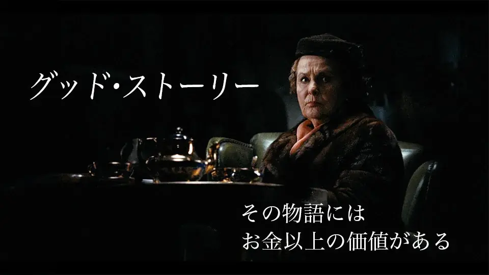 【3月1日(日)より上映開始】那覇空港「ファミンチュシアター」作品ラインナップを発表！アカデミー賞作品から、あと40分で人生が終わるならどうする！？実話を基にしたドタバタコメディまで映画6本を上映！ 画像 4