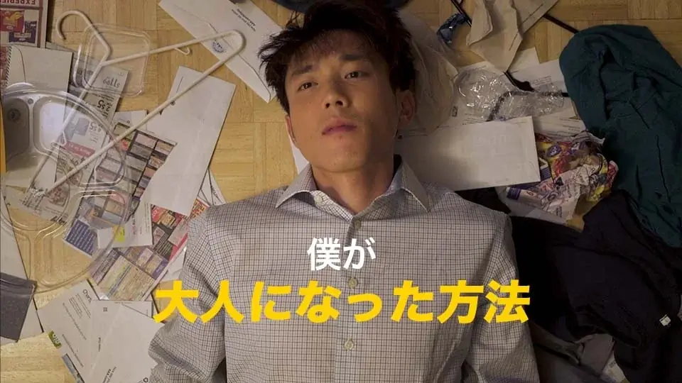 【3月1日(日)より上映開始】那覇空港「ファミンチュシアター」作品ラインナップを発表！アカデミー賞作品から、あと40分で人生が終わるならどうする！？実話を基にしたドタバタコメディまで映画6本を上映！ 画像 5