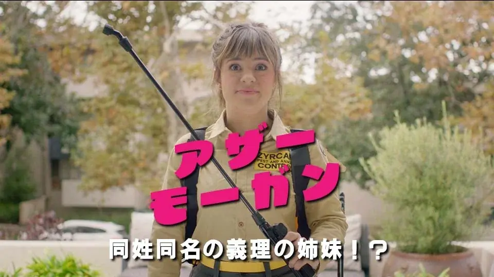 【3月1日(日)より上映開始】那覇空港「ファミンチュシアター」作品ラインナップを発表！アカデミー賞作品から、あと40分で人生が終わるならどうする！？実話を基にしたドタバタコメディまで映画6本を上映！ 画像 6