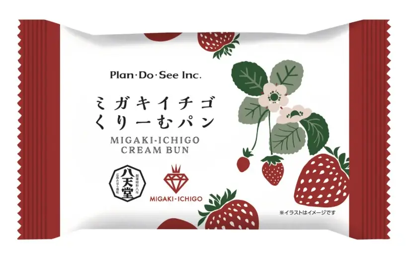 規格外果物を使用し持続可能な農業を応援「ミガキイチゴくりーむパン」新発売！マイナビ農業、Plan・Do・Seeとの連携企画の第二弾 画像 2