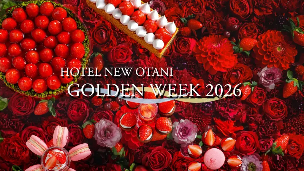 ホテルでいちご狩り