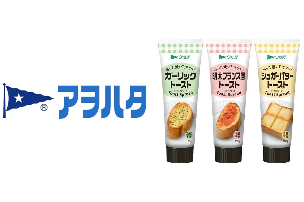 『パンのフェス2026 in 横浜赤レンガ』イベントエリアの楽しいコンテンツが続々決定！ 画像 4