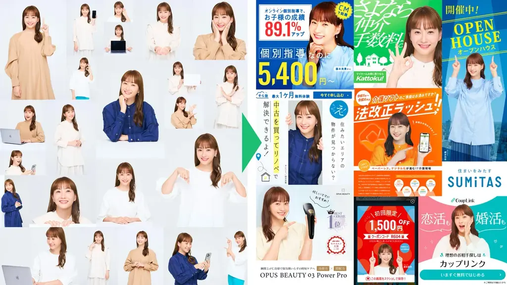 朝比奈彩さんが2人！？ジェイアイ傷害火災保険「ieho いえほ」がWebCMを公開 画像 4