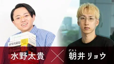 三省堂書店神田神保町本店 2026年3月19日(木)10時に開店 画像 6