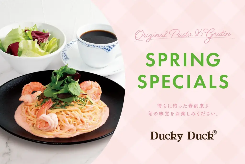 ダッキーダック春限定メニュー、旬食材の新作4品