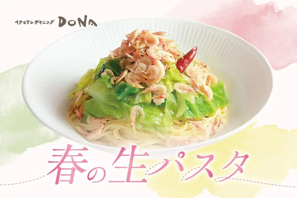 DONA春フェア