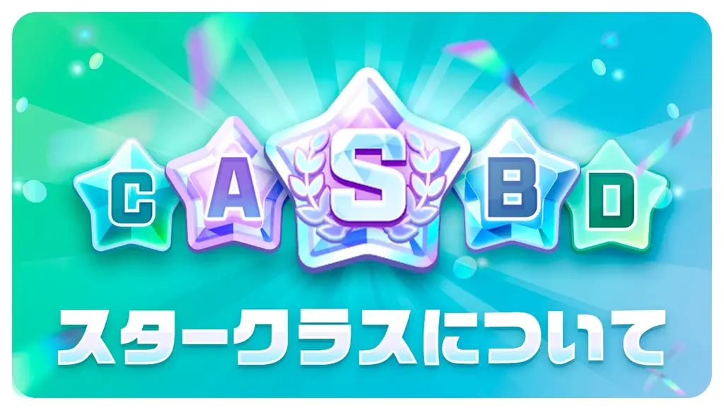 ミラティブ”プラチナ”パートナー事務所「ミラミラ」所属ライバー「よちゃ」初配信より77日目でスタークラスＳ到達！ 画像 3