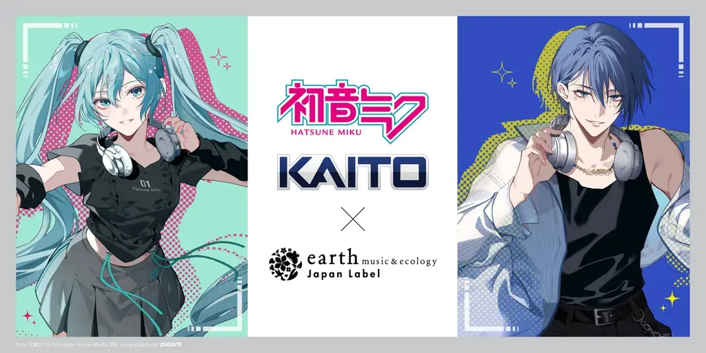 初音ミク×KAITOコラボ受注