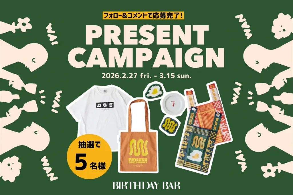 【BIRTHDAY BAR】クリエイター「Flint Mason」とのコラボグッズが登場！ 画像 24