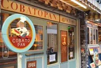 レトロなデザインが楽しめる『NOLTY×コバトパン工場』の文房具を3月より全国にて発売開始！ 画像 3