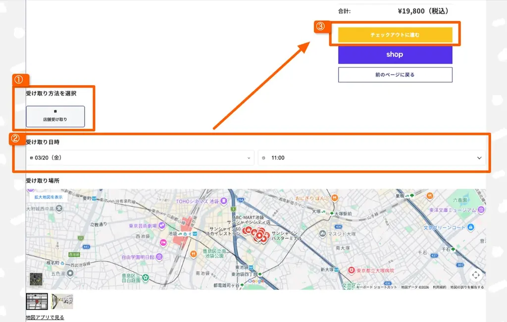 ミタクルブロックとシリーズ22周年を迎える『塊魂』がコラボレーション決定！3/20-22の3日間限定でポップアップストアを池袋サンシャインシティアルタで開催 画像 11
