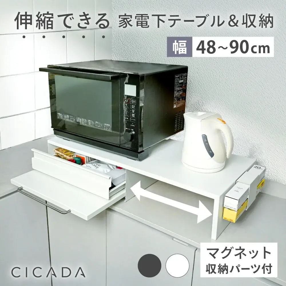 【e-kit】3/4(水) 20:00スタート「楽天スーパーSALE」にて新商品・人気商品を最大約60%OFFで販売 画像 11