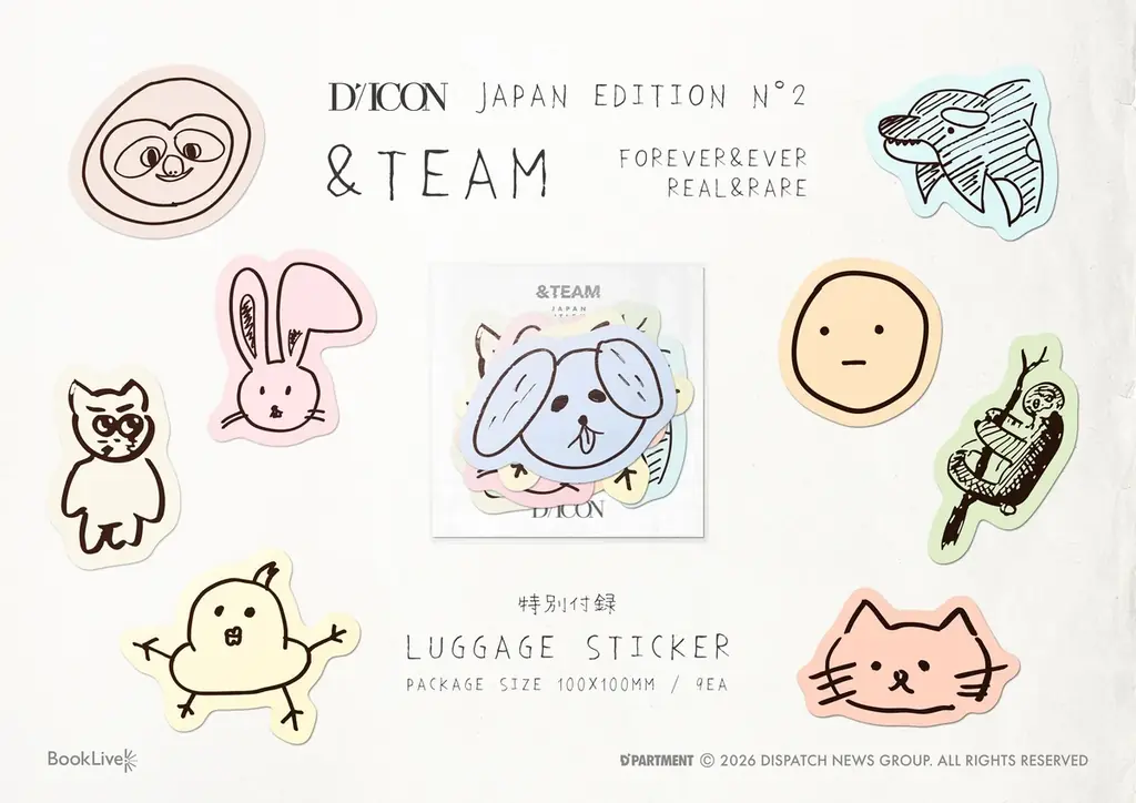 『D’ICON JAPAN EDITION』が誕生！第1弾「ENHYPEN」、第2弾「&TEAM」の写真集を3月6日（金）より「D’PARTMENT」およびTSUTAYA実施店にて店頭販売開始 画像 11