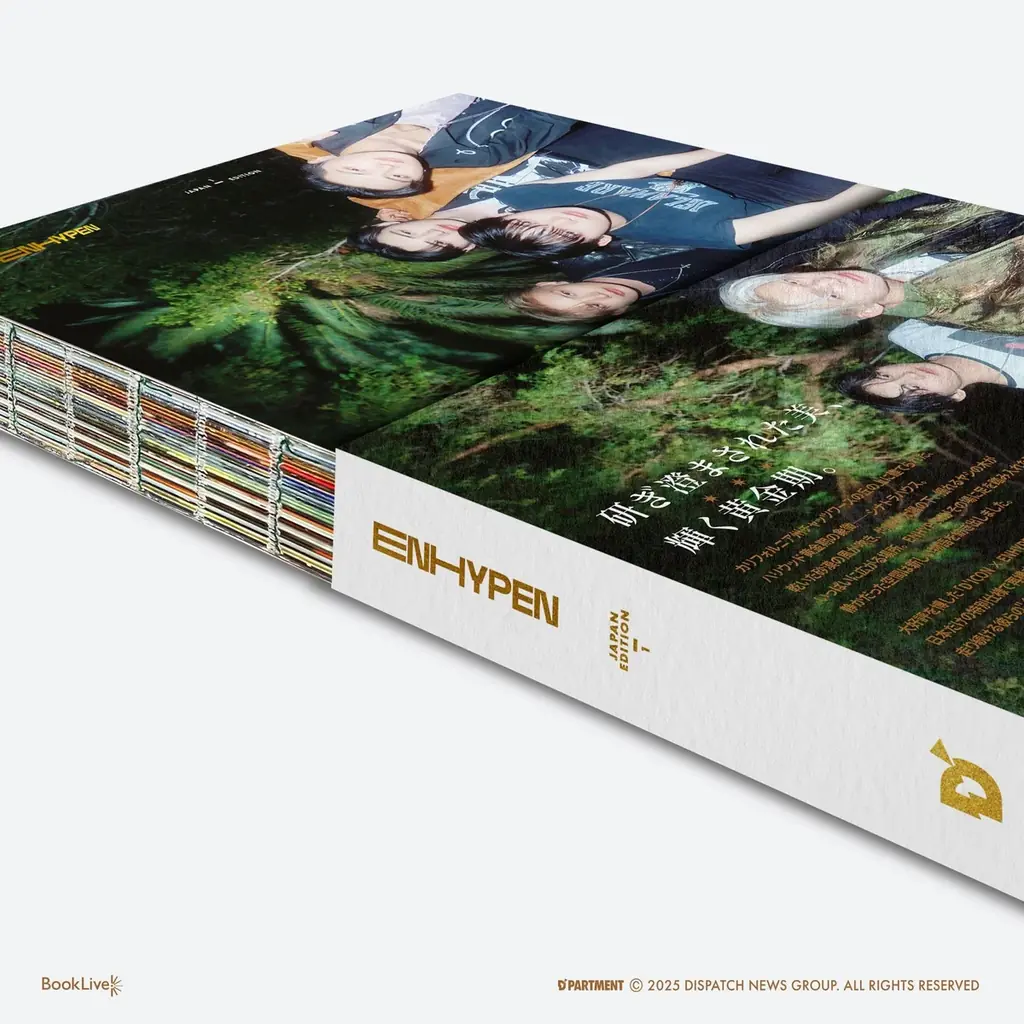 『D’ICON JAPAN EDITION』が誕生！第1弾「ENHYPEN」、第2弾「&TEAM」の写真集を3月6日（金）より「D’PARTMENT」およびTSUTAYA実施店にて店頭販売開始 画像 3
