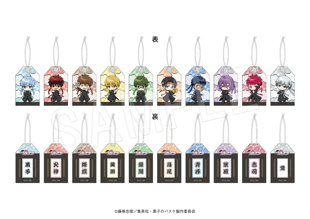 TVアニメ「黒子のバスケ」より、“応援団”がテーマの描き下ろしイラストを使用した新作グッズが「AnimeJapan 2026」で登場！中外鉱業ブースにて販売決定！ 画像 9