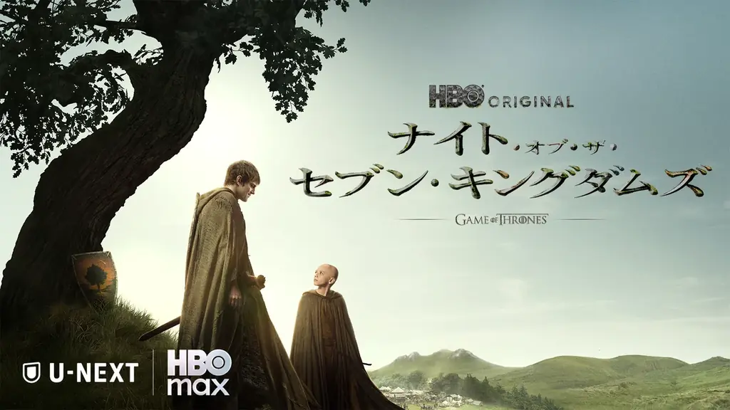 【U-NEXT】2026年3月の新着配信ラインナップを発表！山田裕貴主演・大型グローバルプロジェクト『ちるらん 新撰組鎮魂歌』を独占配信 画像 4