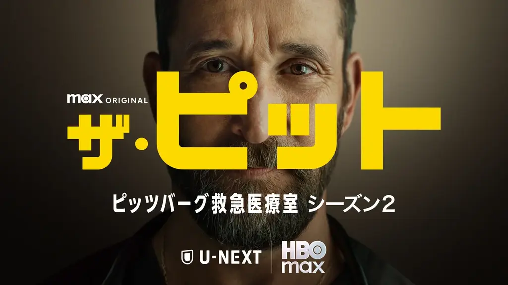 【U-NEXT】2026年3月の新着配信ラインナップを発表！山田裕貴主演・大型グローバルプロジェクト『ちるらん 新撰組鎮魂歌』を独占配信 画像 5