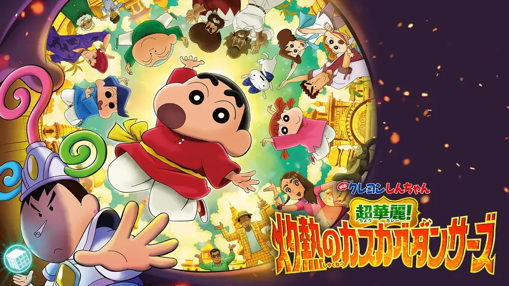 【U-NEXT】2026年3月の新着配信ラインナップを発表！山田裕貴主演・大型グローバルプロジェクト『ちるらん 新撰組鎮魂歌』を独占配信 画像 6