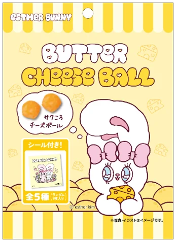 「エスターバニー」とセブン‐イレブンのコラボ開催！コラボスイーツなど計8品に加えお菓子やシール、シールバインダーも新登場！ 画像 15