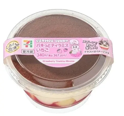 「エスターバニー」とセブン‐イレブンのコラボ開催！コラボスイーツなど計8品に加えお菓子やシール、シールバインダーも新登場！ 画像 3