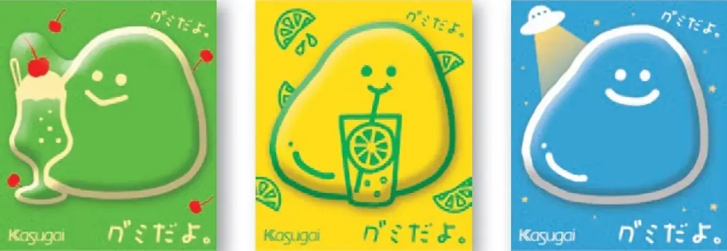 まだまだ止まらないグミ旋風！3月9日は「裏グミの日」「グミだよ。」を2つ買うといま話題のぷっくりステッカーがもらえる特別企画を実施「忍者めし鋼」からはハート型がかわいい新フレーバーが登場！ 画像 6