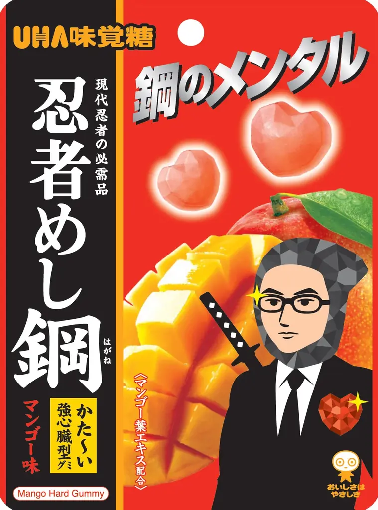 まだまだ止まらないグミ旋風！3月9日は「裏グミの日」「グミだよ。」を2つ買うといま話題のぷっくりステッカーがもらえる特別企画を実施「忍者めし鋼」からはハート型がかわいい新フレーバーが登場！ 画像 7