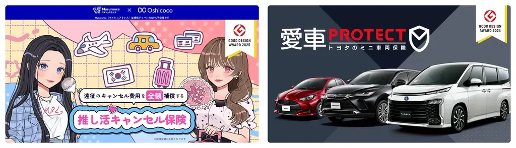 累計契約件数200万件突破 画像 5