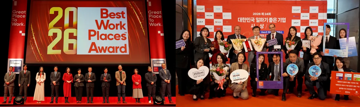 GPTW働きがい受賞