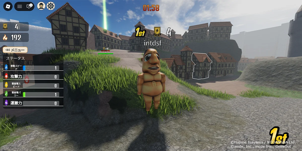 moze、ambrと共同開発した『進撃の巨人』Robloxゲーム「進撃の巨人 Titan Chase」を世界同時リリース！ 画像 5