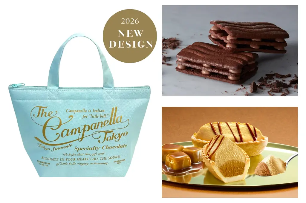 【関東地区初登場！】「ザ カンパネラ 東京」が新商品の生タルト キャラメルを関東地区で初めて販売いたします。 画像 6