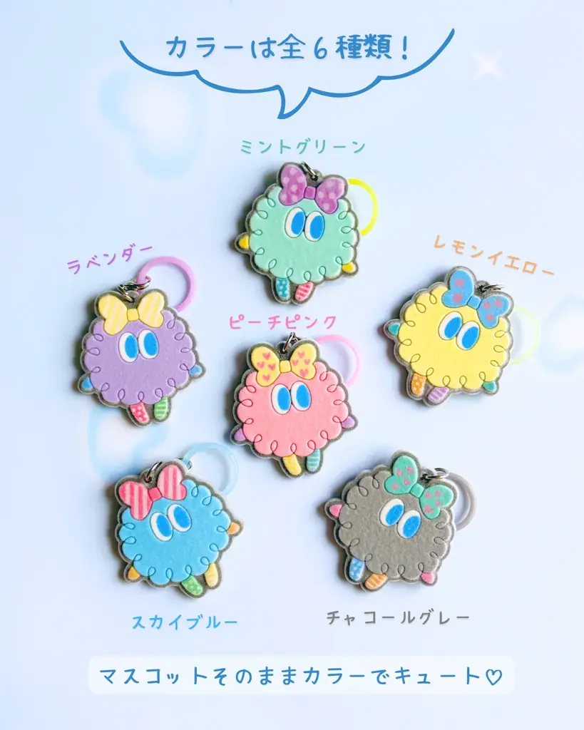 平成から帰ってきた【Moja!】が初のカプセルトイ化！ふわふわフロッキー仕様の“めじるしチャーム”登場 画像 2